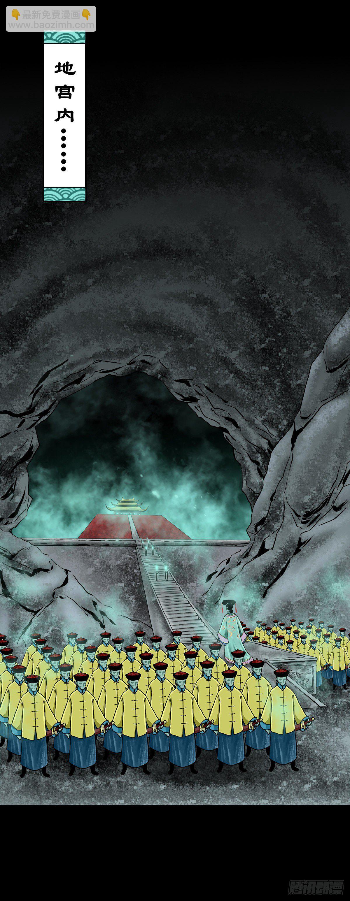 【拾陆】山雨欲来(1/2)-第19话