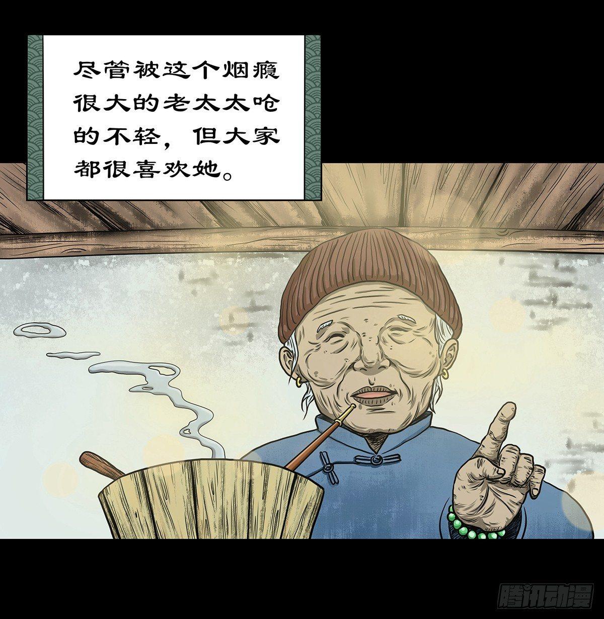 【壹】幽灯魅影25