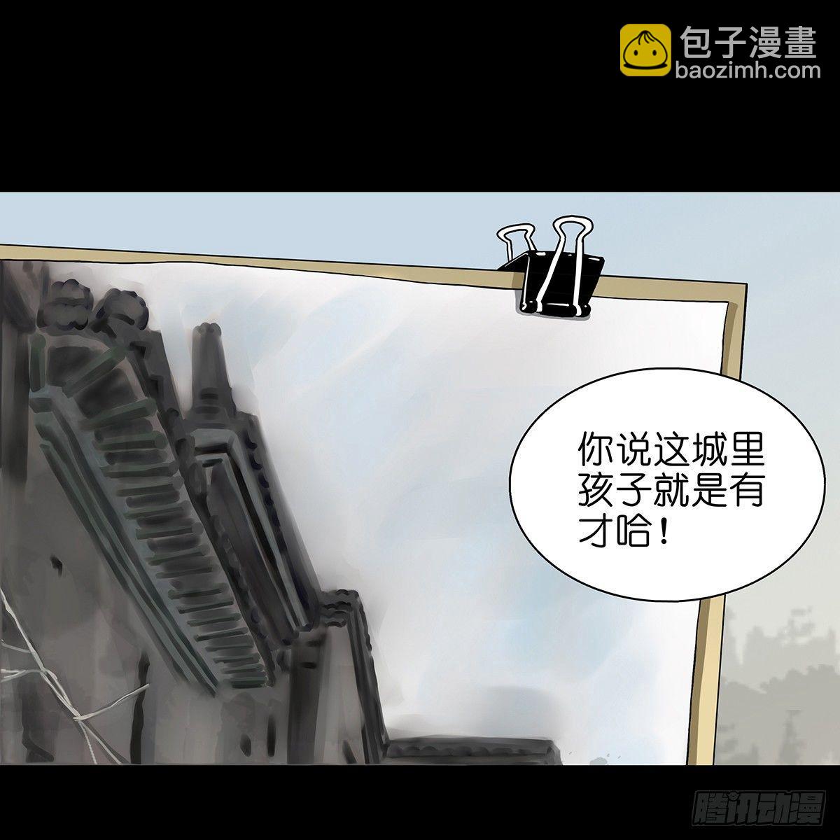 【壹】幽灯魅影(1/2)-第3话