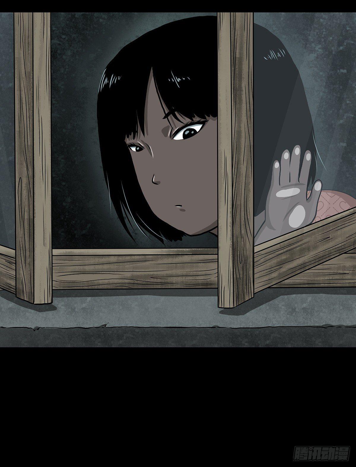 【壹】幽灯魅影(1/2)-第3话