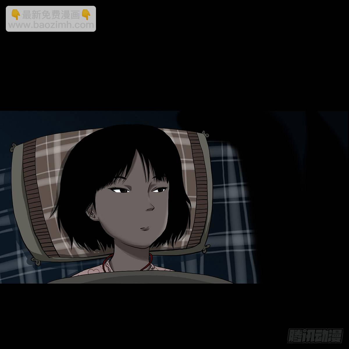 【壹】幽灯魅影(1/2)-第3话