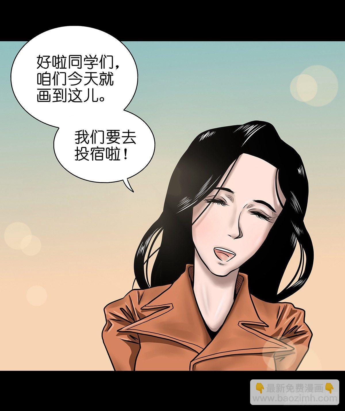 【壹】幽灯魅影(1/2)-第3话