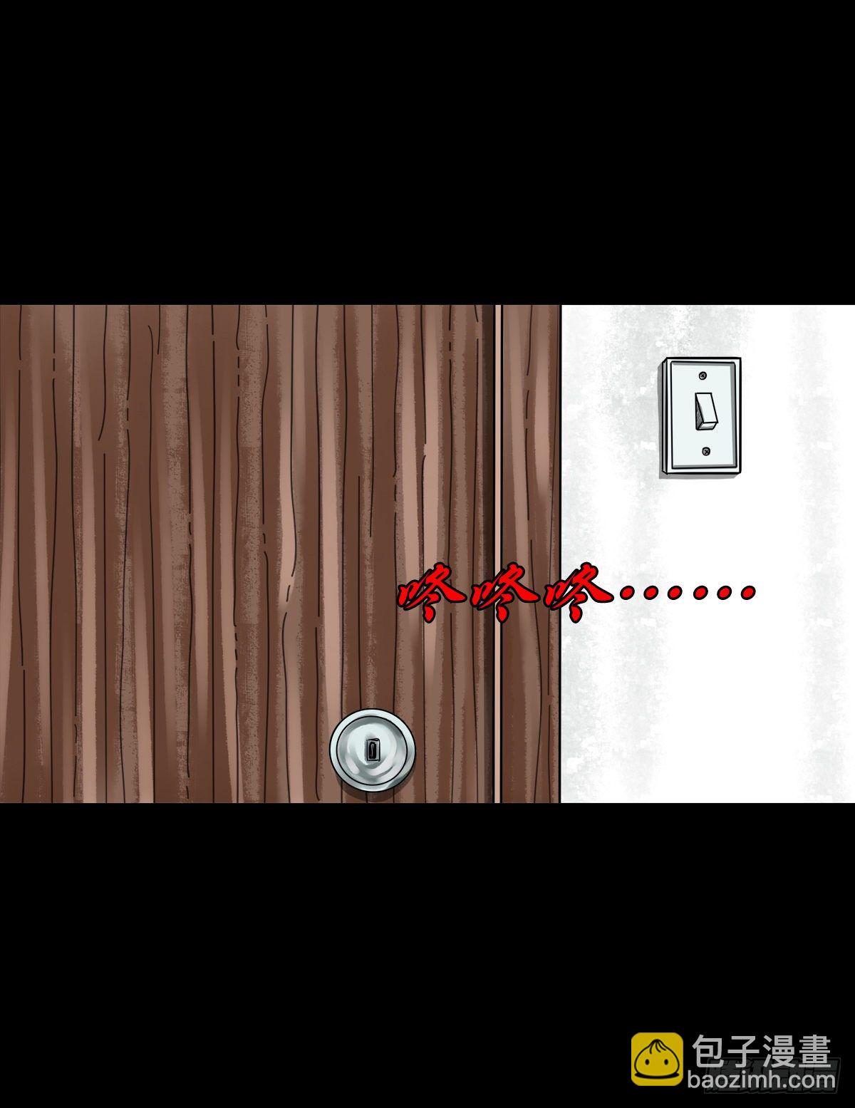 【拾捌】夙魇再现-第21话