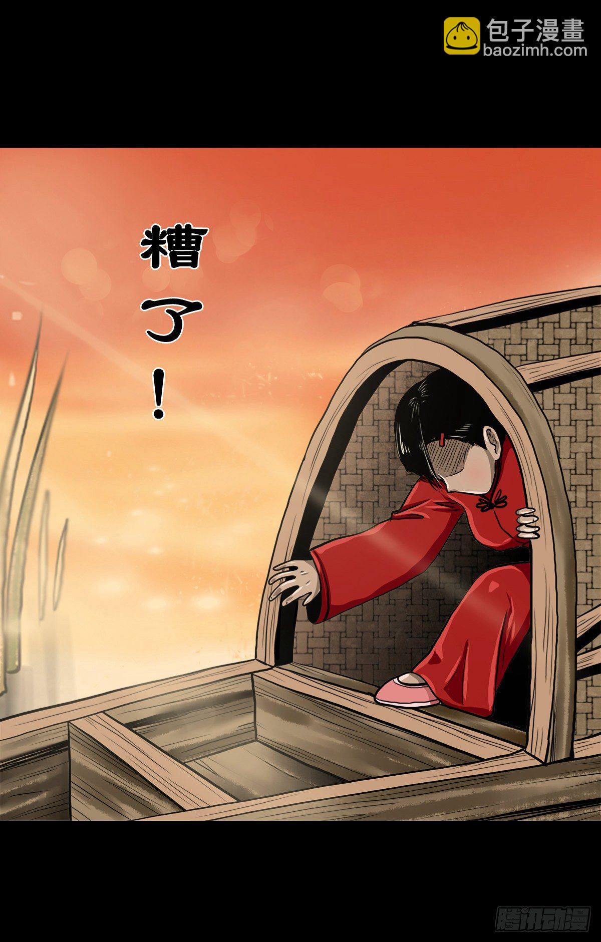 【拾捌】夙魇再现-第21话