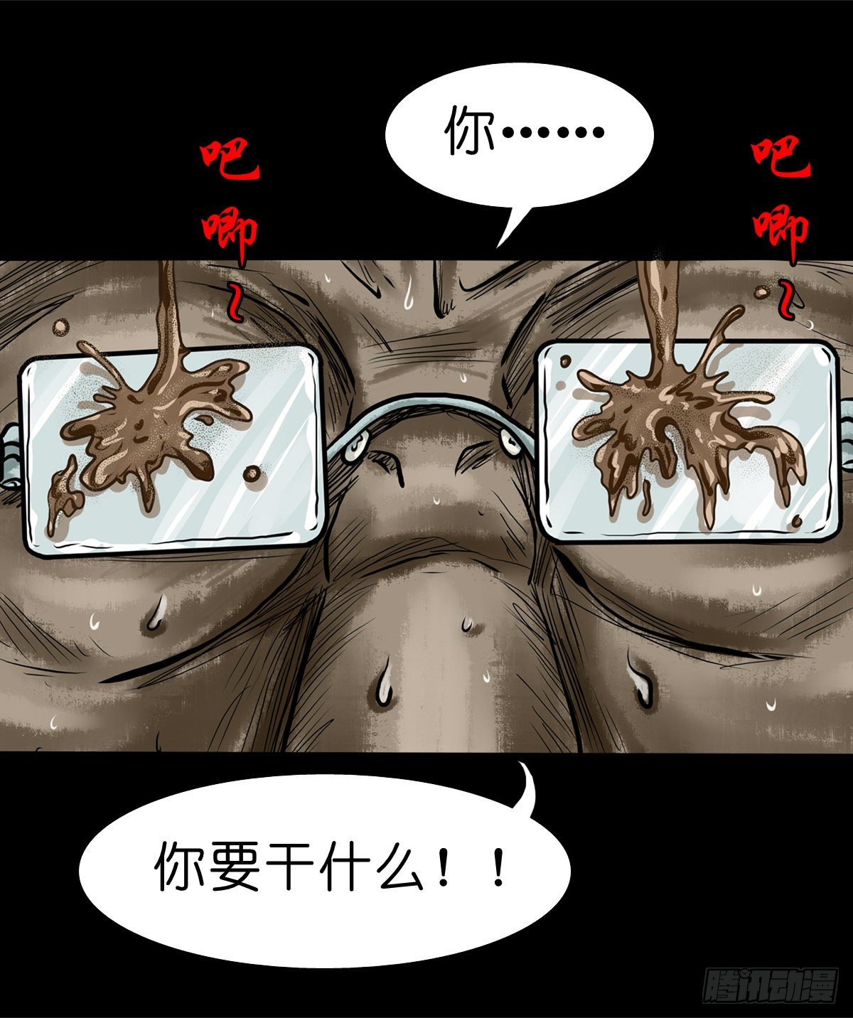 【拾捌】夙魇再现-第21话