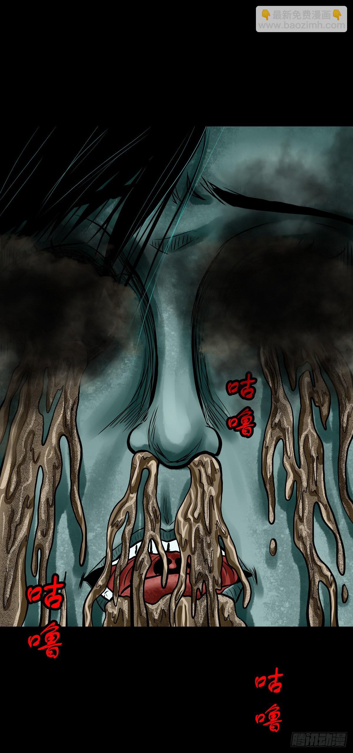 【拾捌】夙魇再现-第21话