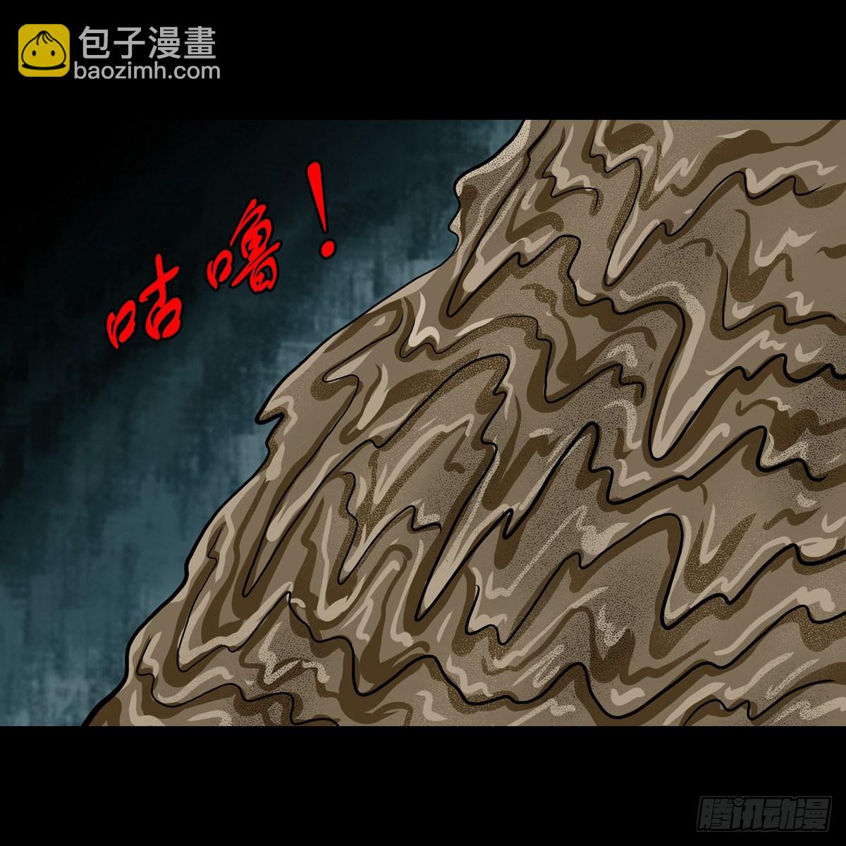 【拾捌】夙魇再现-第21话