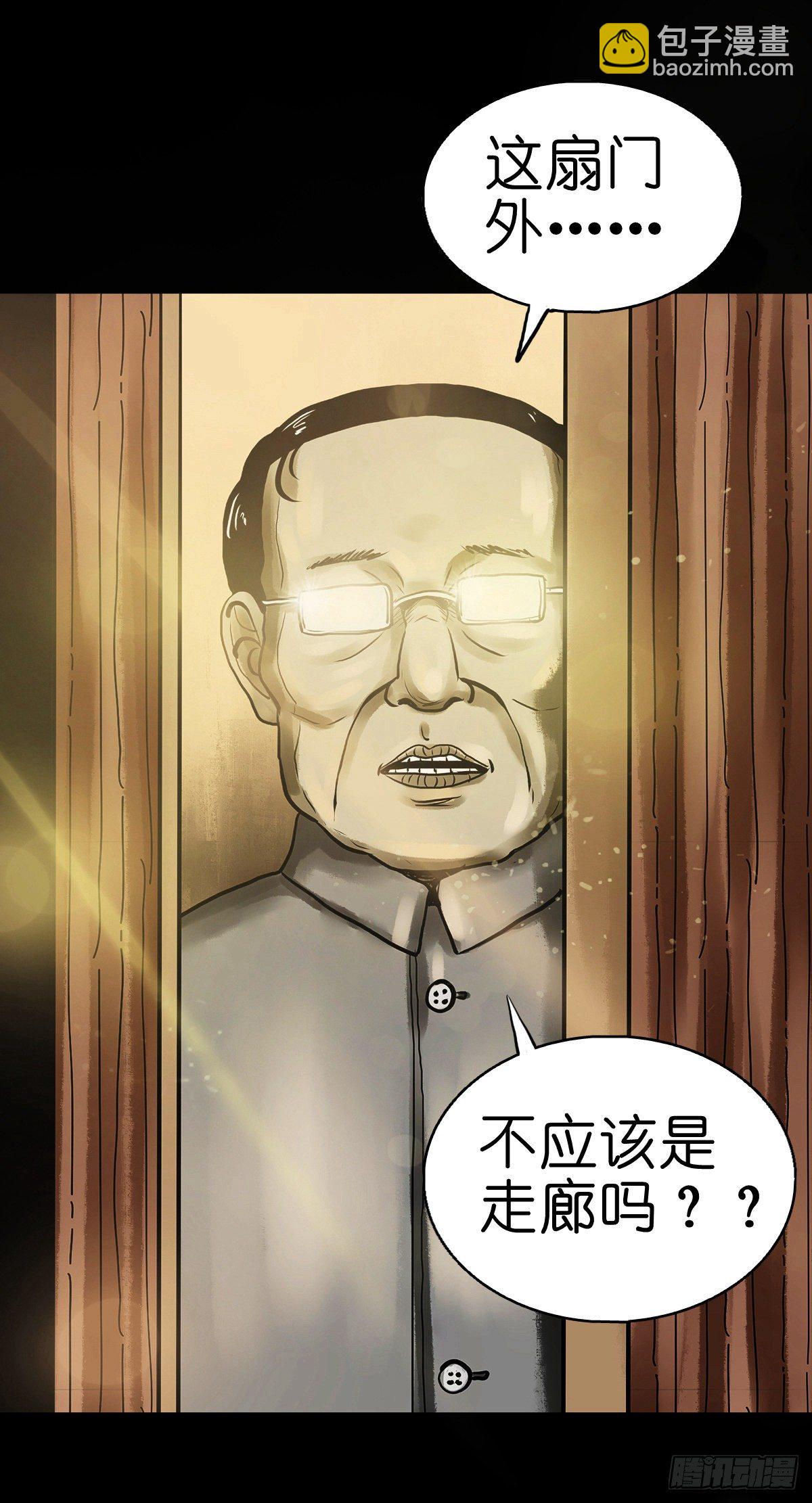 【拾捌】夙魇再现-第21话