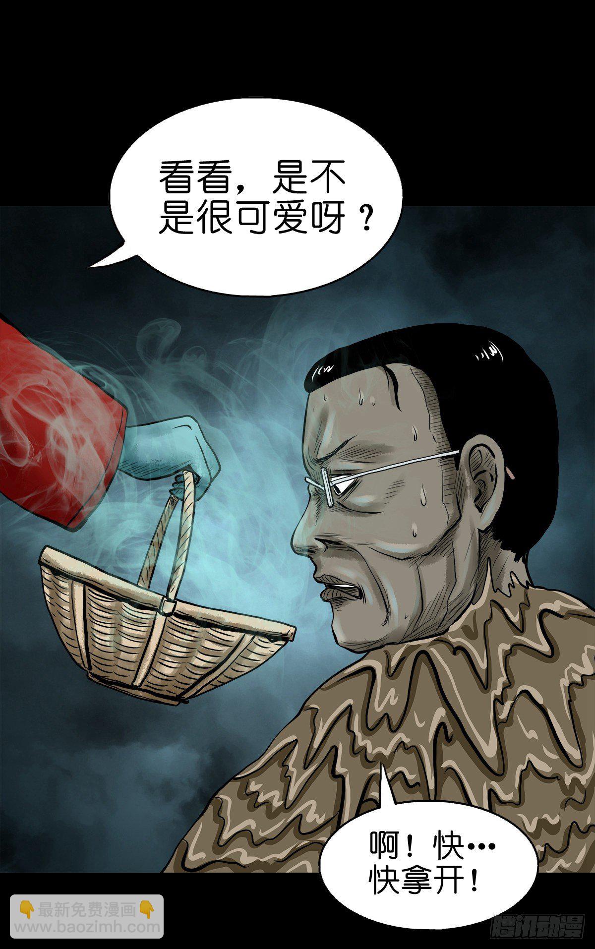 【贰拾】初擂灵鼓(1/2)-第23话