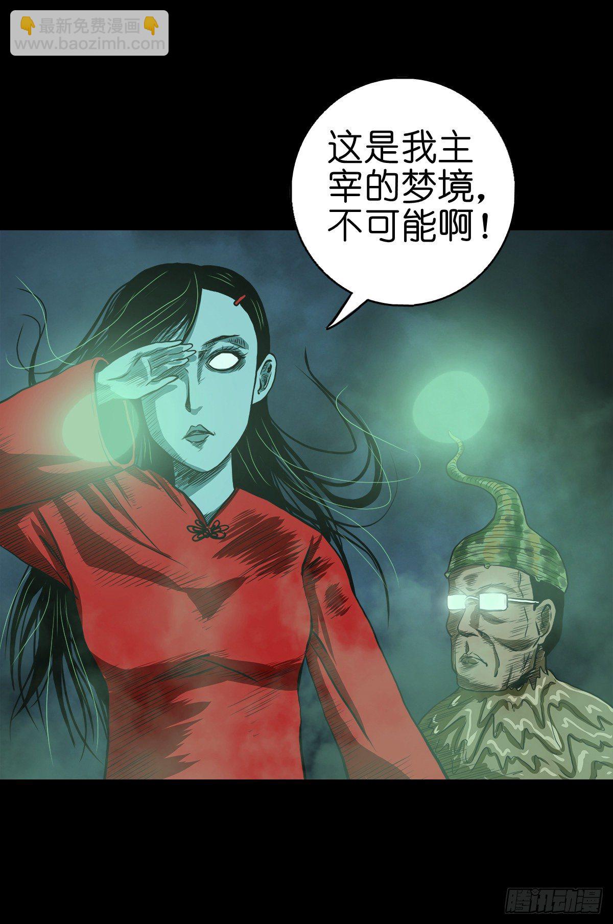 【贰拾】初擂灵鼓(1/2)-第23话