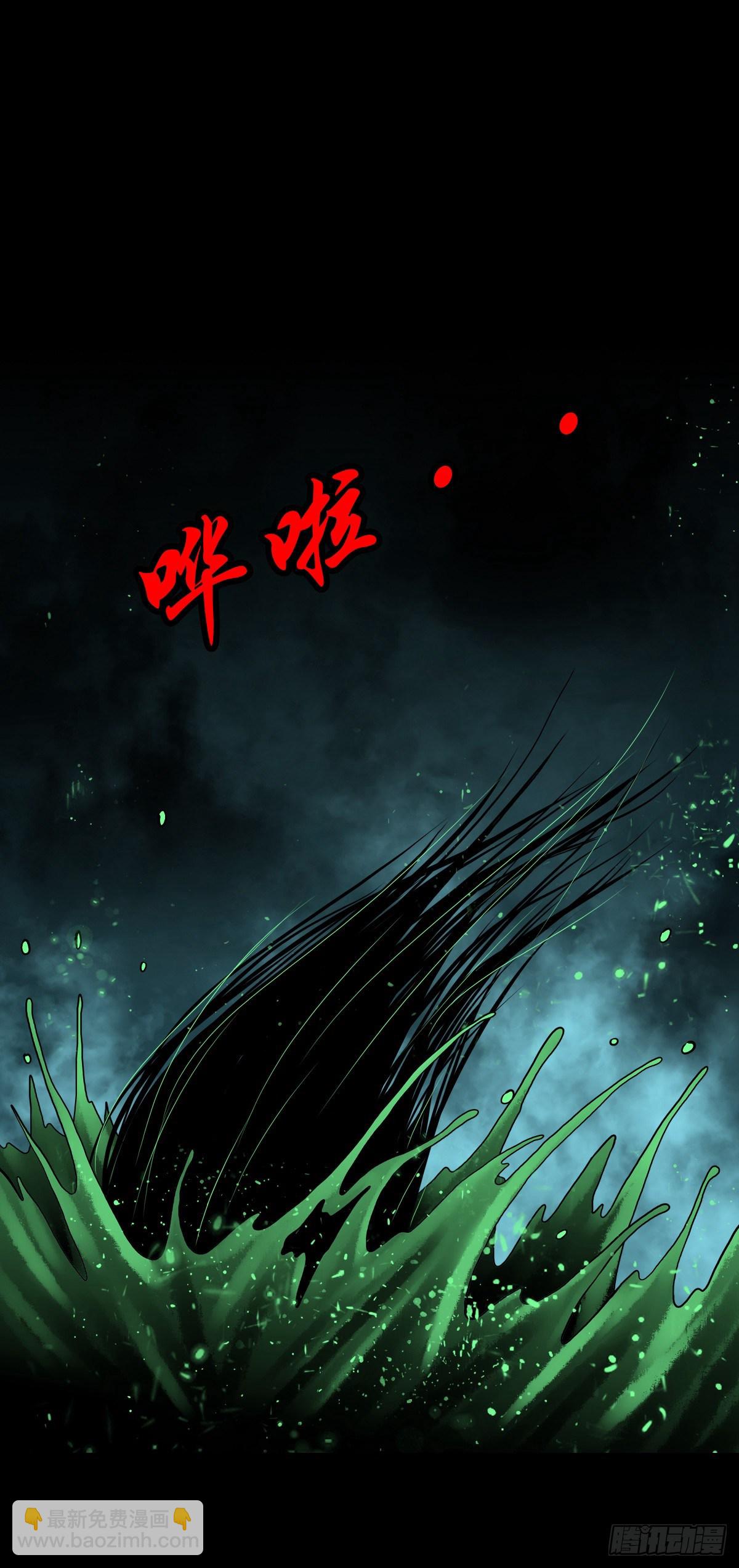 【贰拾】初擂灵鼓(1/2)-第23话