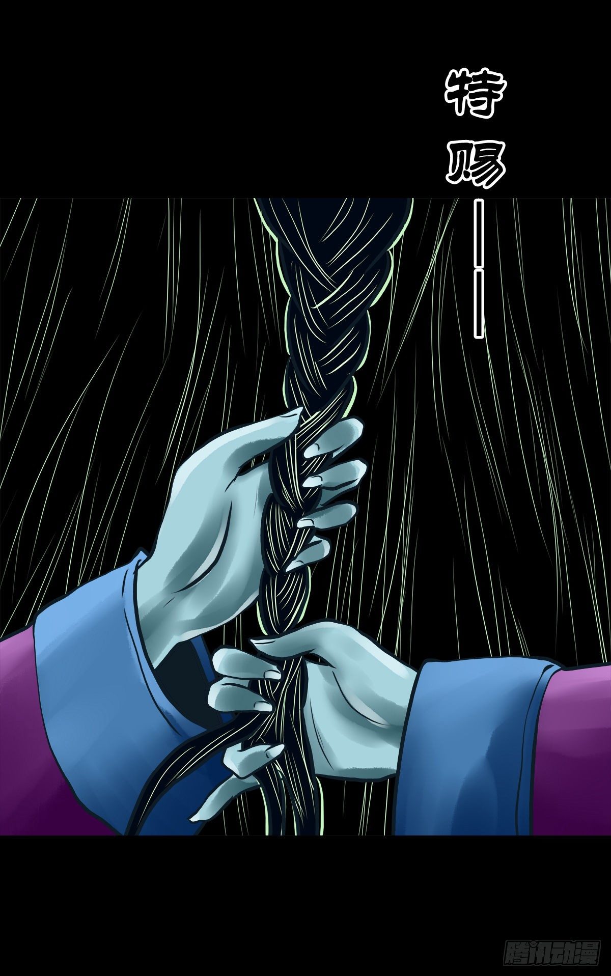 【贰拾贰】封妖溯源(1/2)-第25话