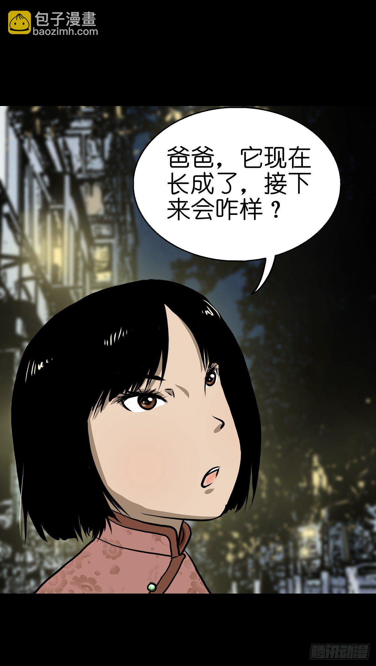 【贰拾贰】封妖溯源(1/2)-第25话