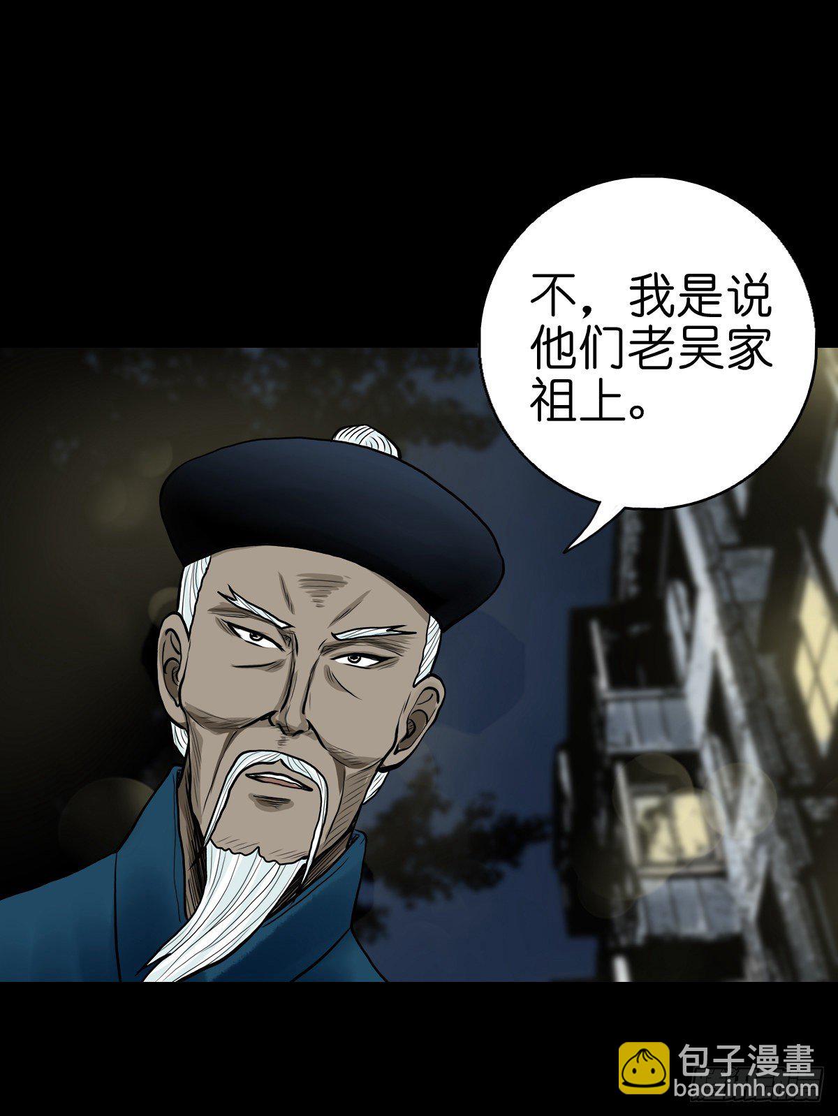 【贰拾贰】封妖溯源(1/2)-第25话