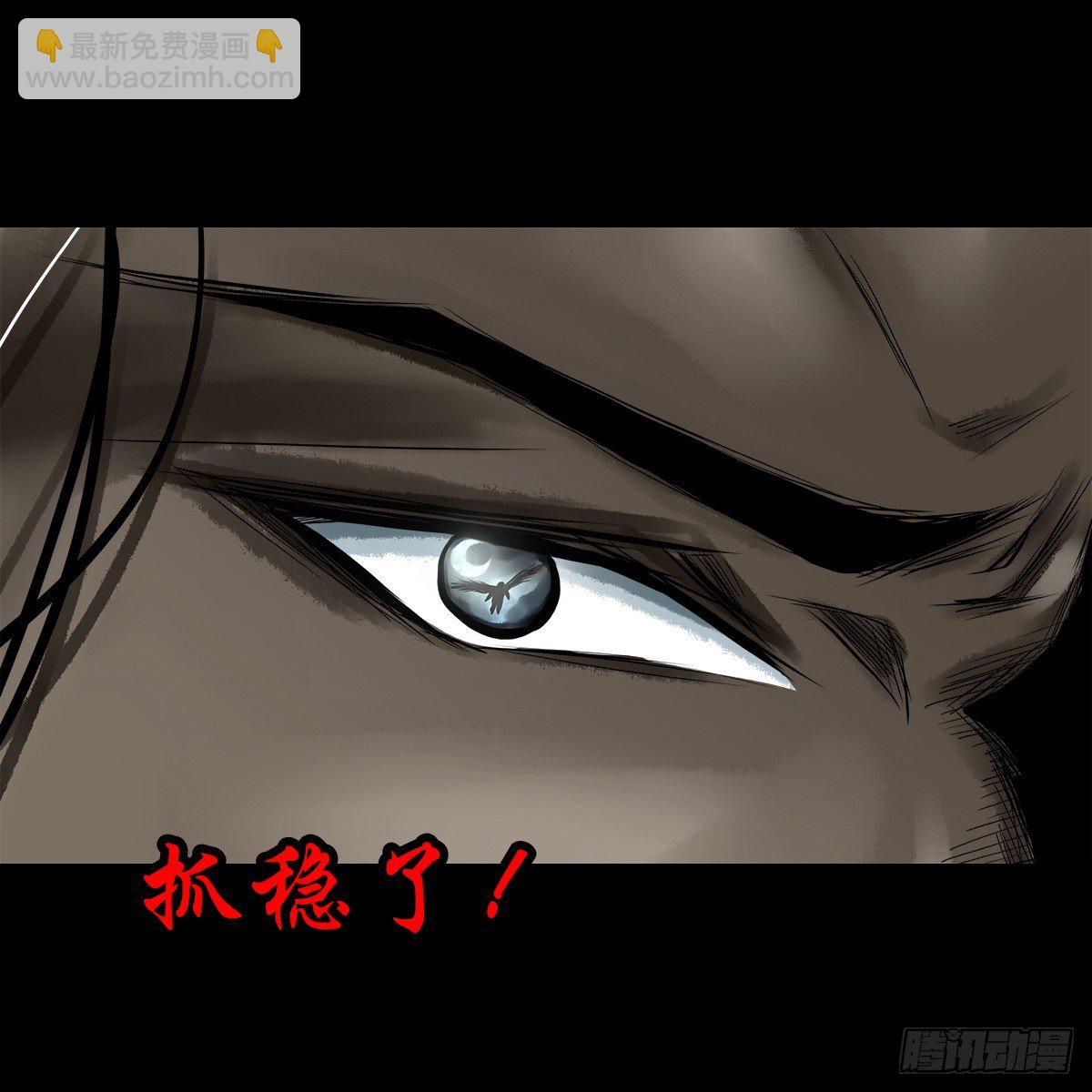 【贰拾肆】反目成仇(1/2)-第27话