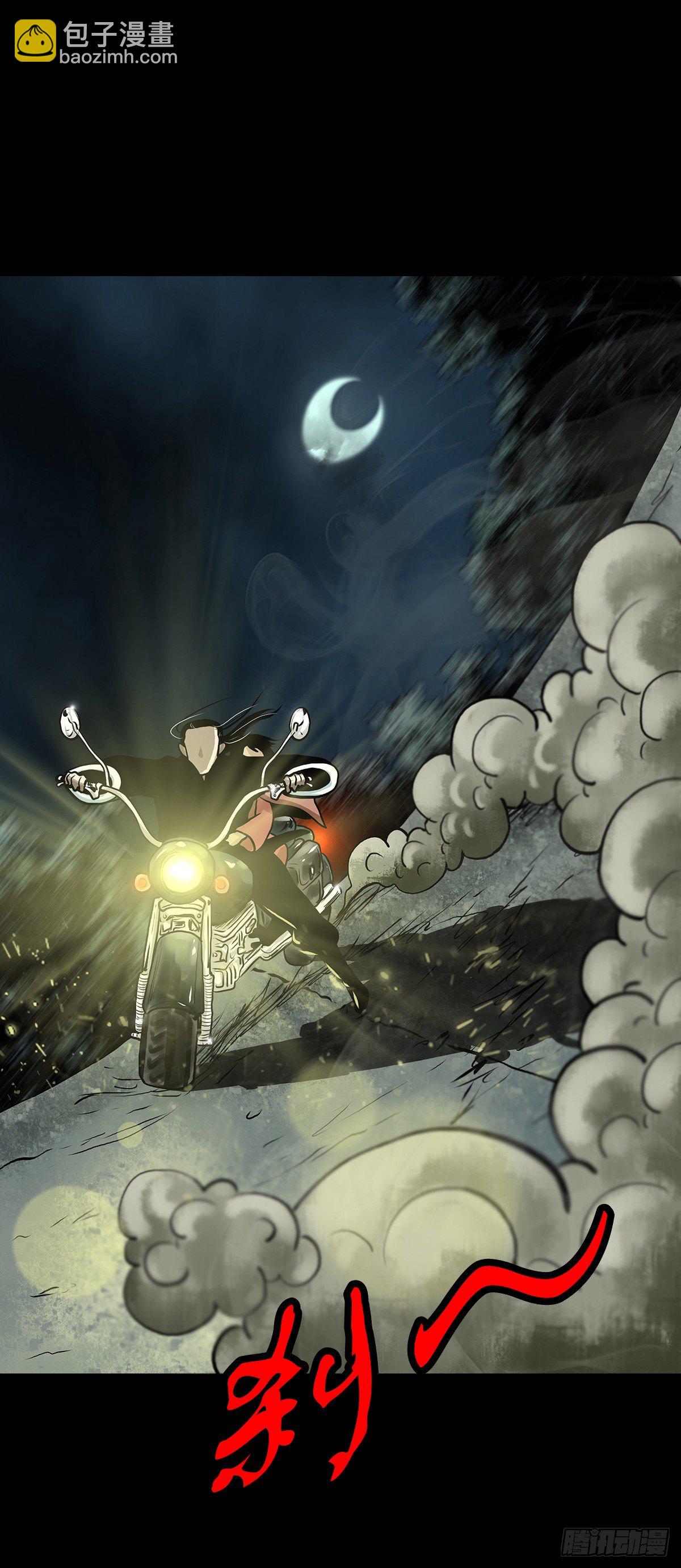 【贰拾肆】反目成仇(1/2)-第27话