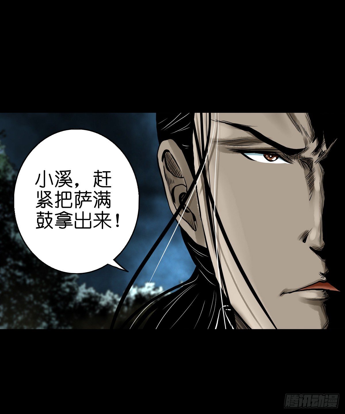 【贰拾肆】反目成仇(1/2)-第27话