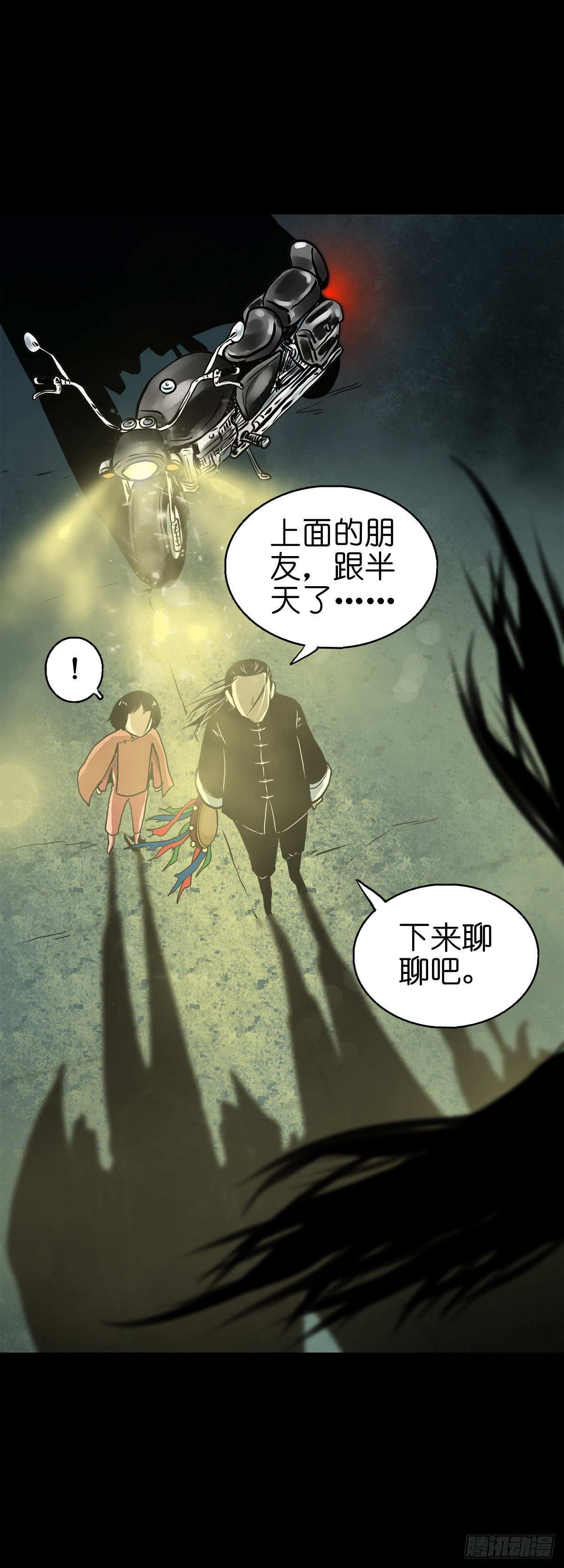 【贰拾肆】反目成仇(1/2)-第27话