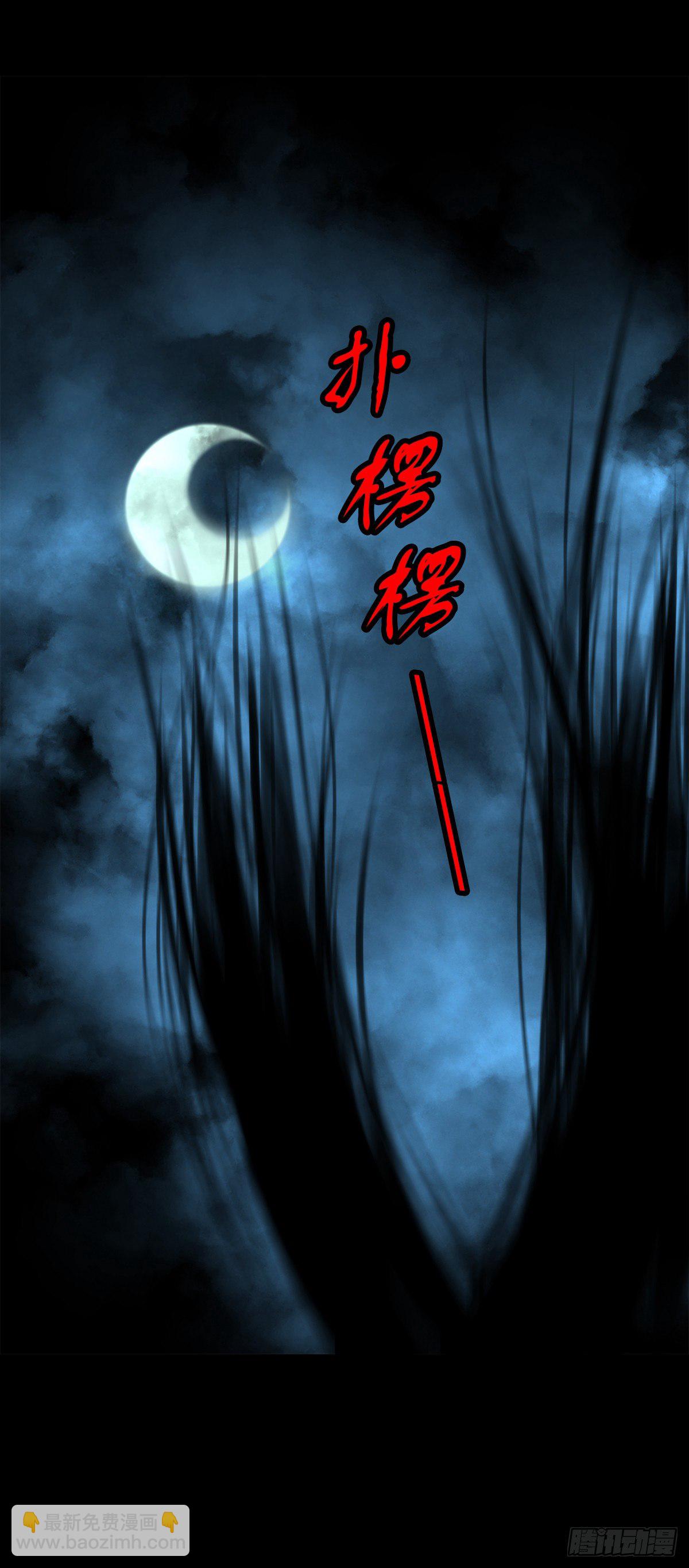 【贰拾肆】反目成仇(1/2)-第27话