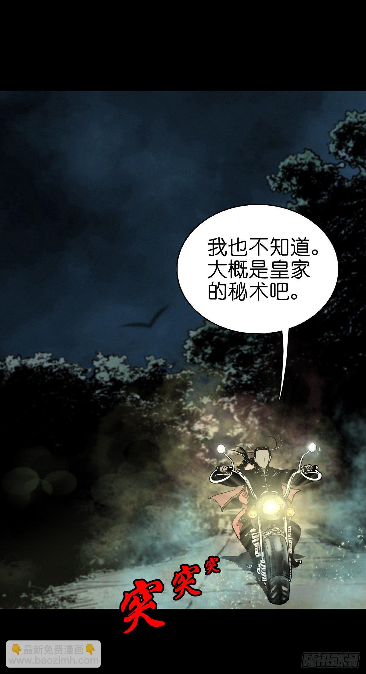 【贰拾肆】反目成仇(1/2)-第27话