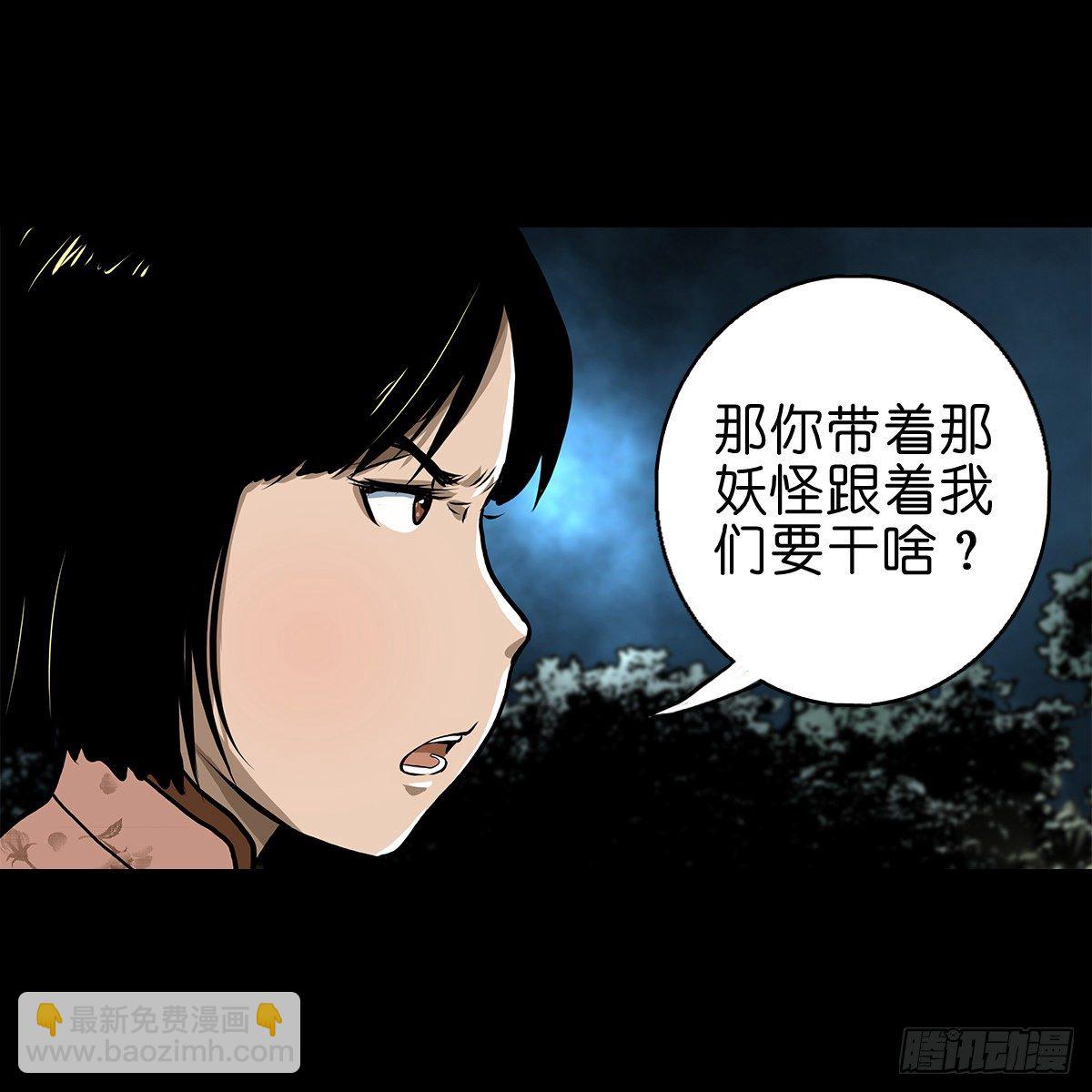 【贰拾肆】反目成仇(1/2)-第27话