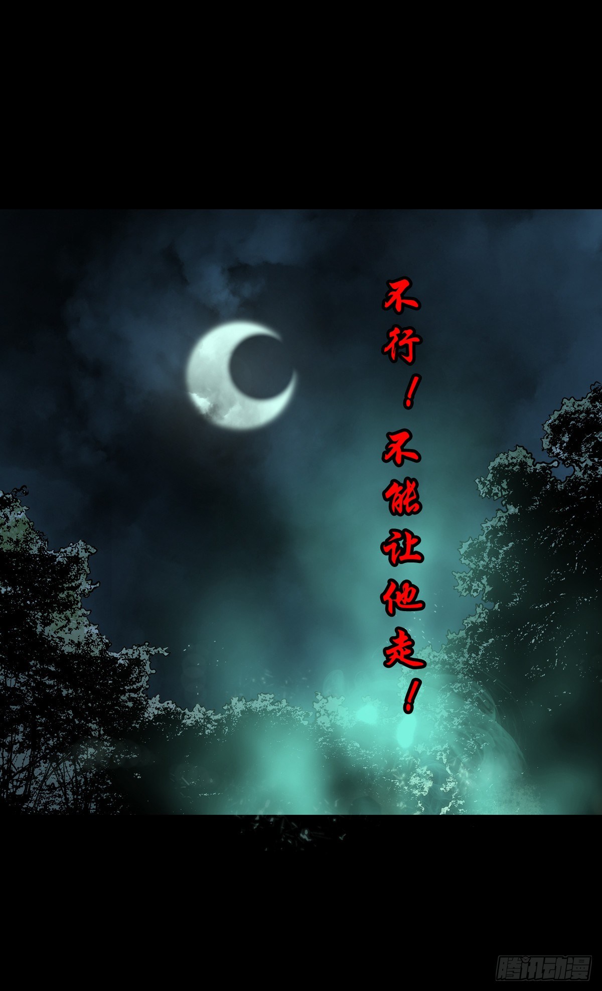 【贰拾肆】反目成仇(1/2)-第27话