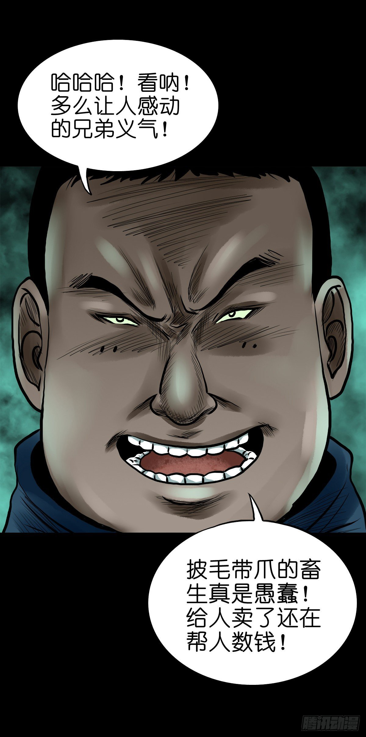 【贰拾肆】反目成仇(1/2)-第27话