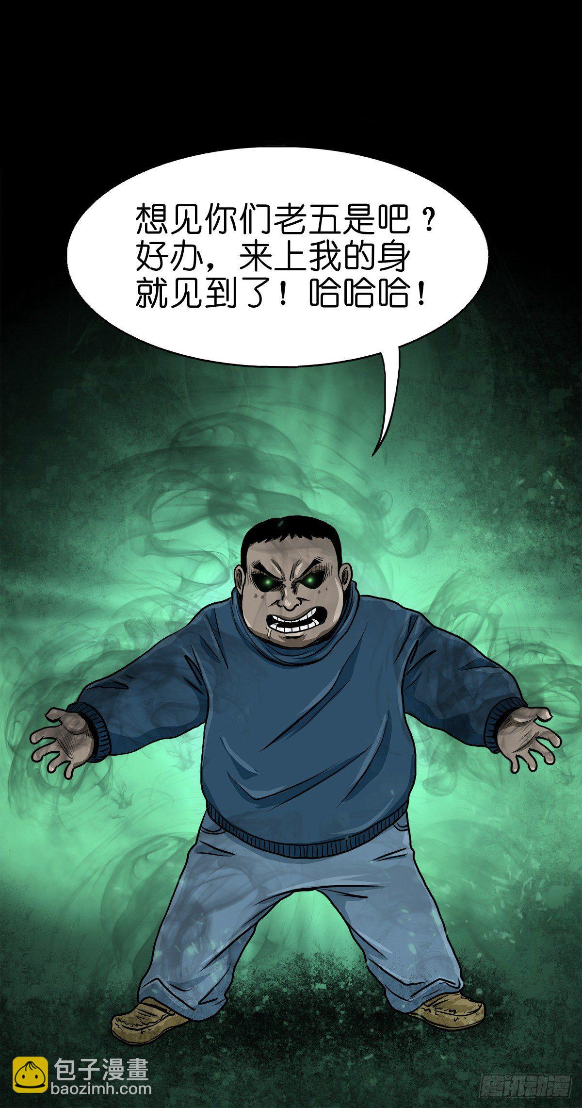 【贰拾肆】反目成仇(1/2)-第27话