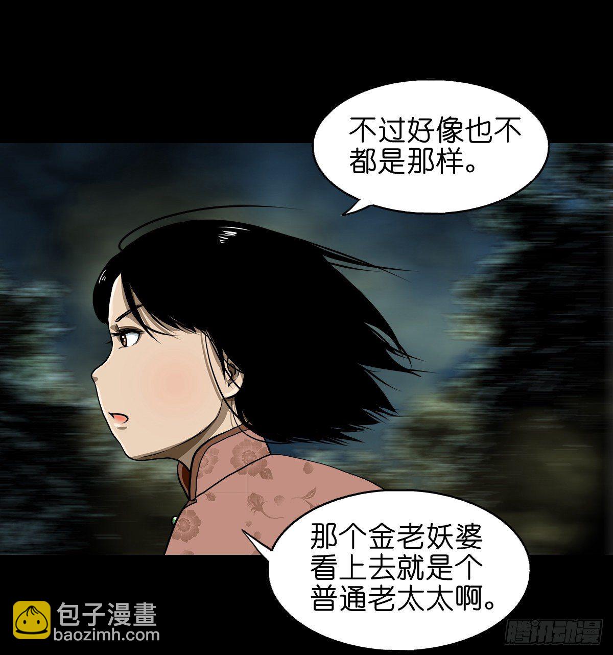 【贰拾肆】反目成仇(1/2)-第27话