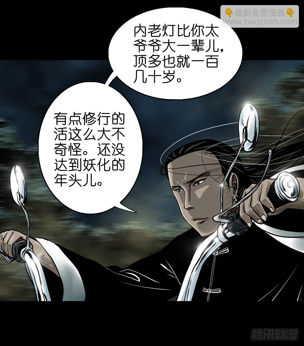 【贰拾肆】反目成仇(1/2)-第27话