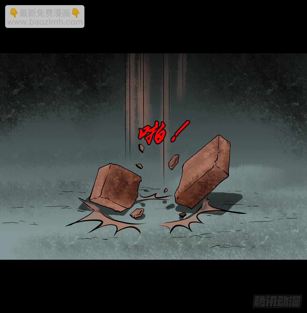 【贰拾陆】暗流汹涌-第29话