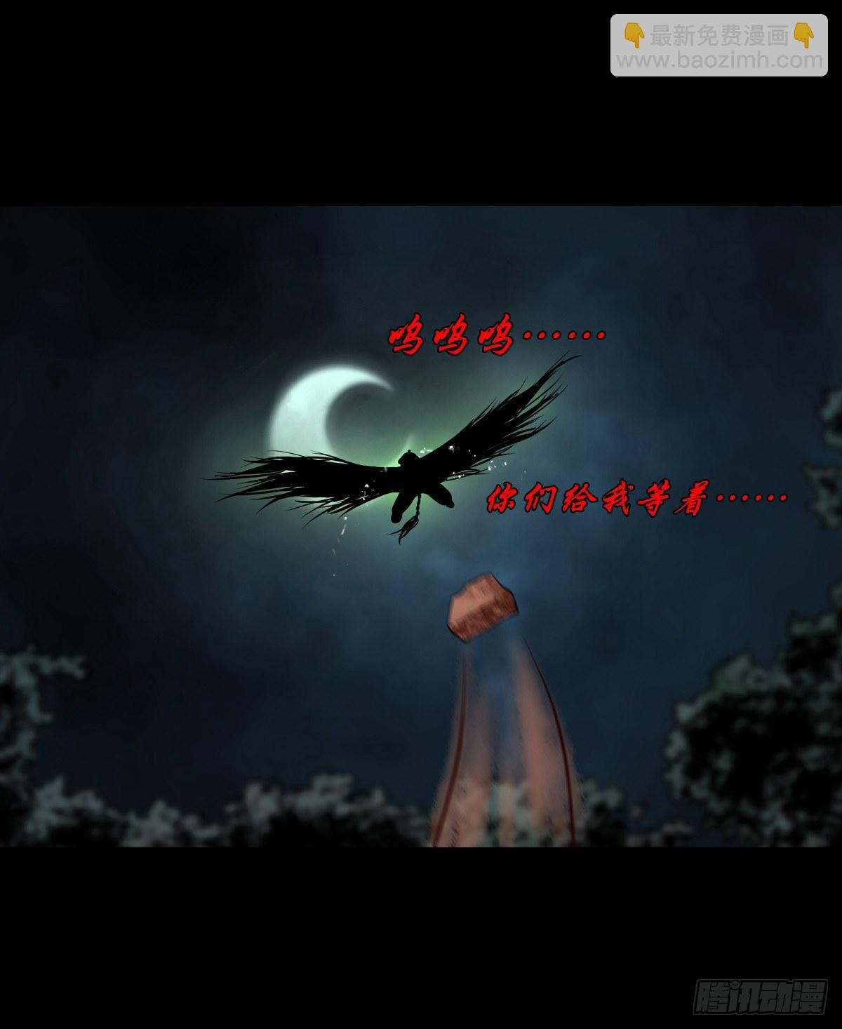 【贰拾陆】暗流汹涌-第29话