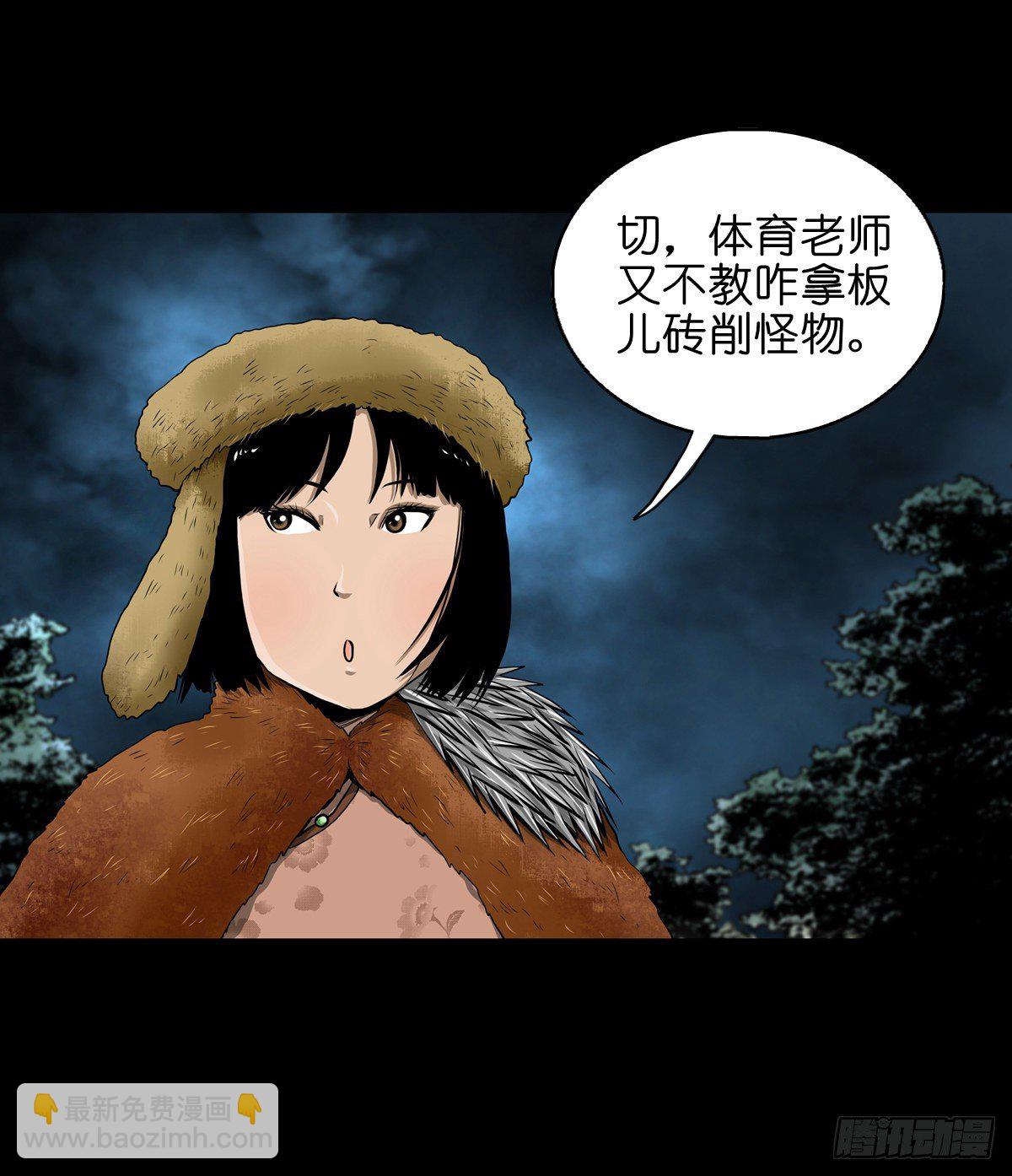 【贰拾陆】暗流汹涌-第29话