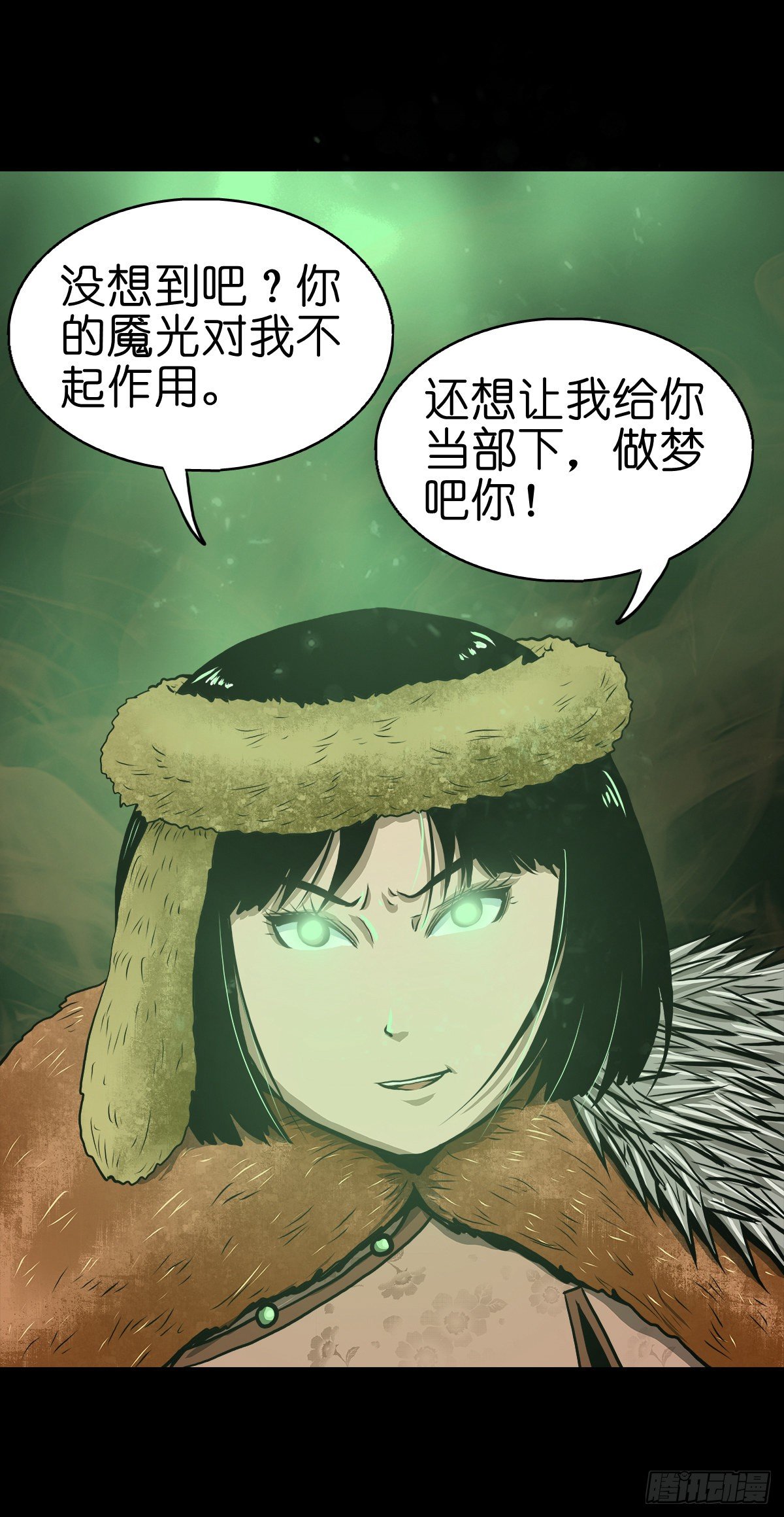 【贰拾陆】暗流汹涌-第29话