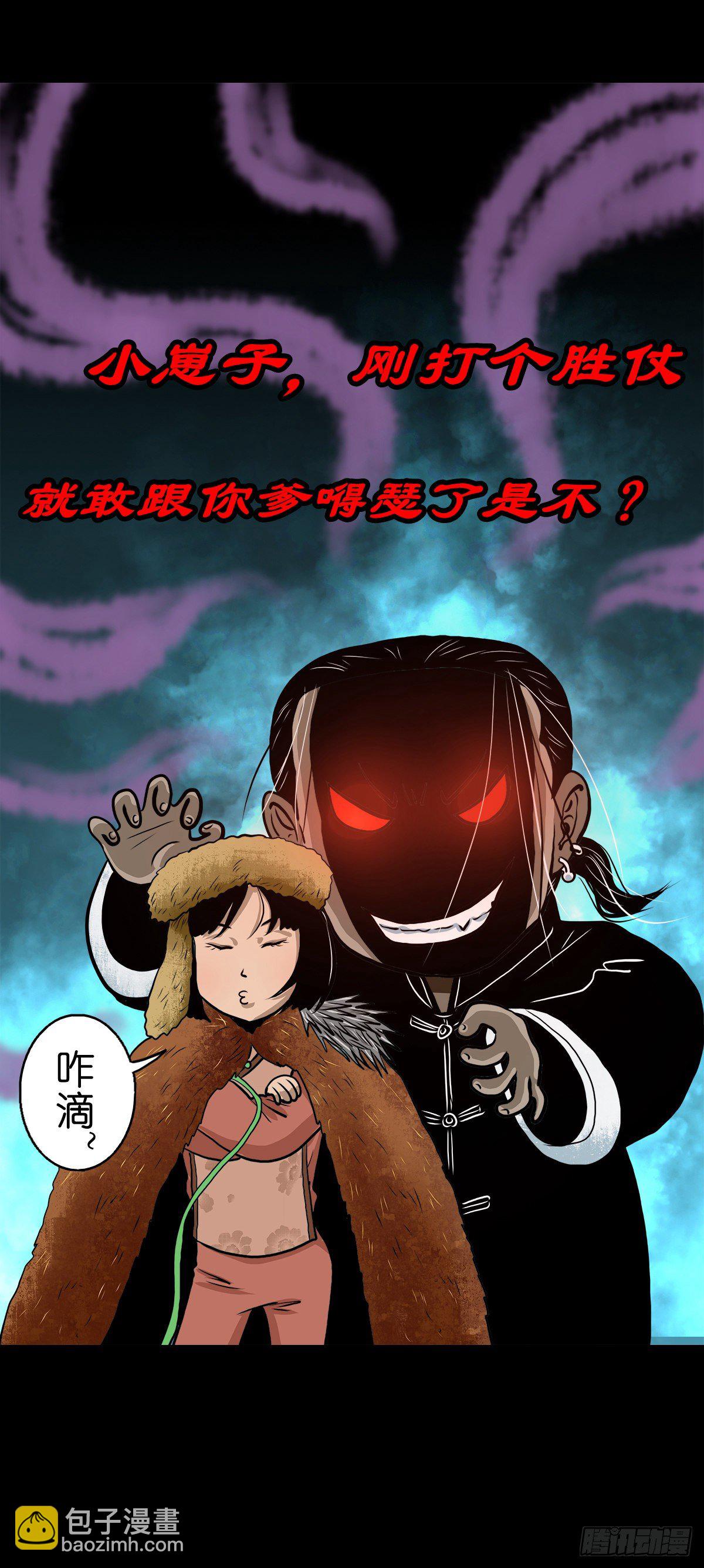 【贰拾陆】暗流汹涌-第29话