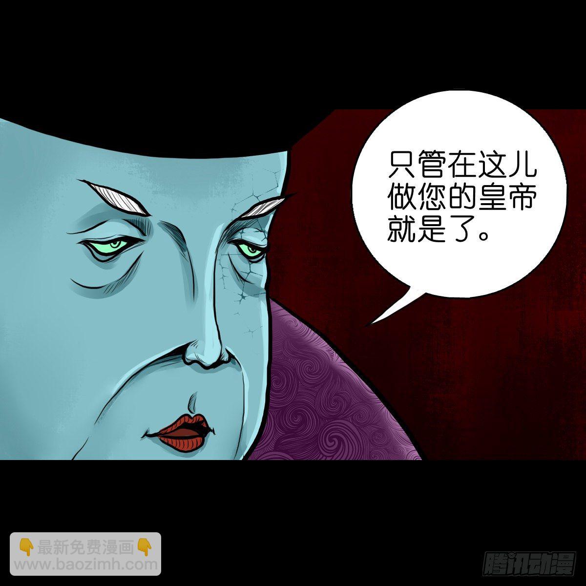 【贰拾捌】破晓晨光-第31话