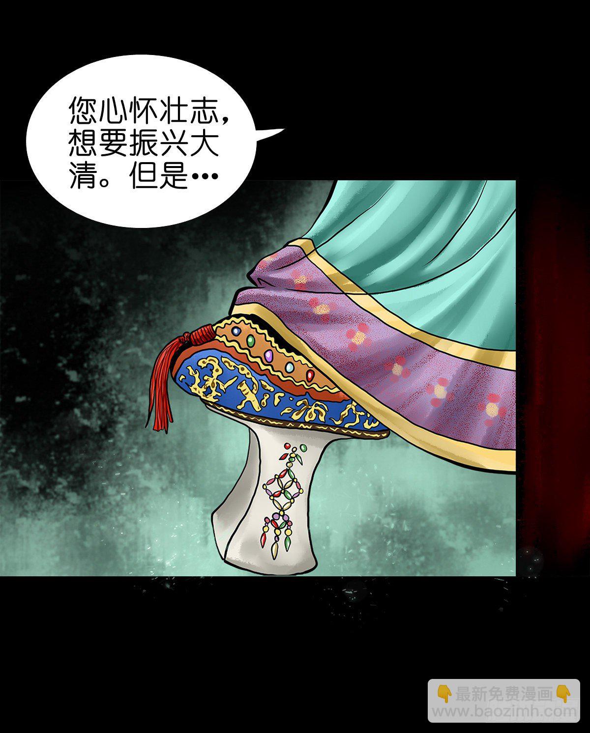 【贰拾捌】破晓晨光-第31话