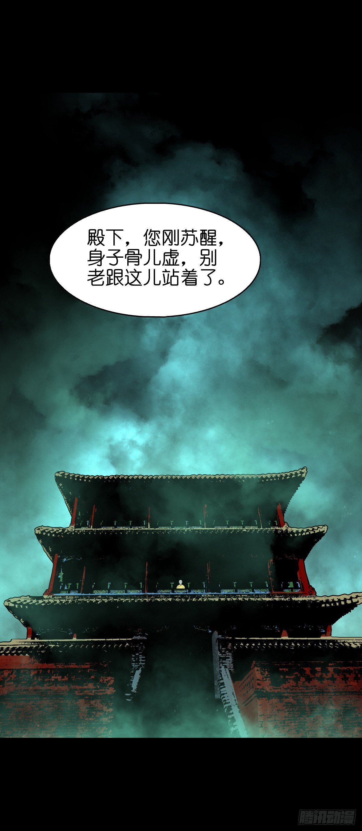 【贰拾捌】破晓晨光-第31话