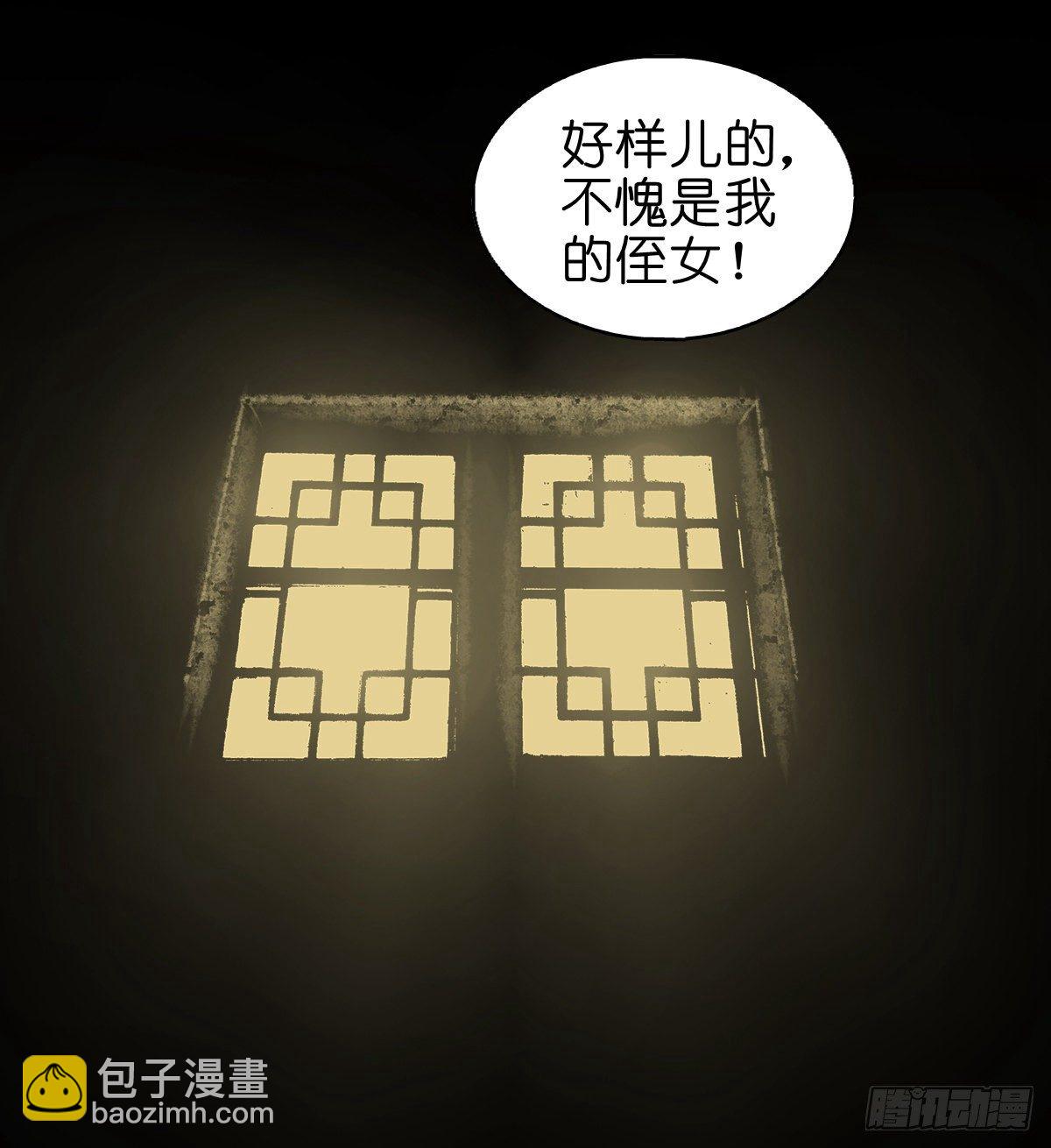 【贰拾捌】破晓晨光-第31话