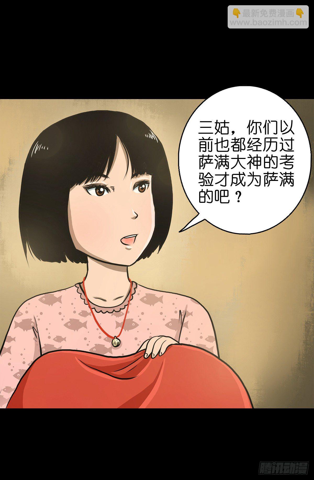 【贰拾捌】破晓晨光-第31话