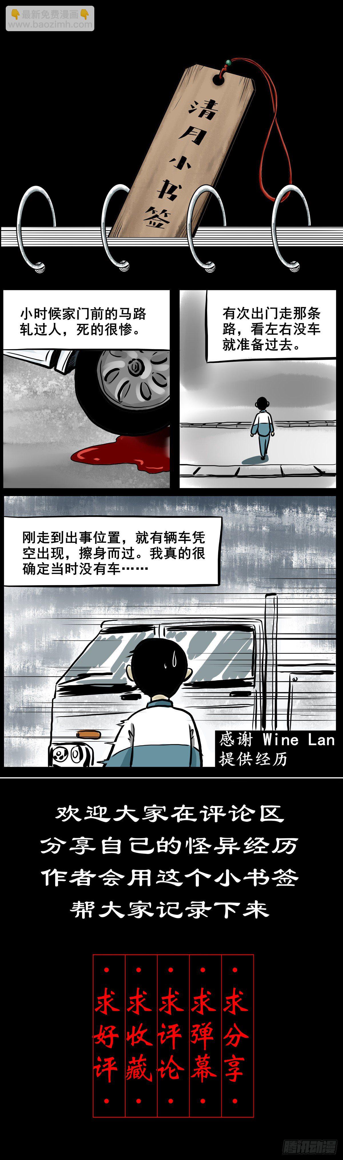 【贰拾捌】破晓晨光-第31话