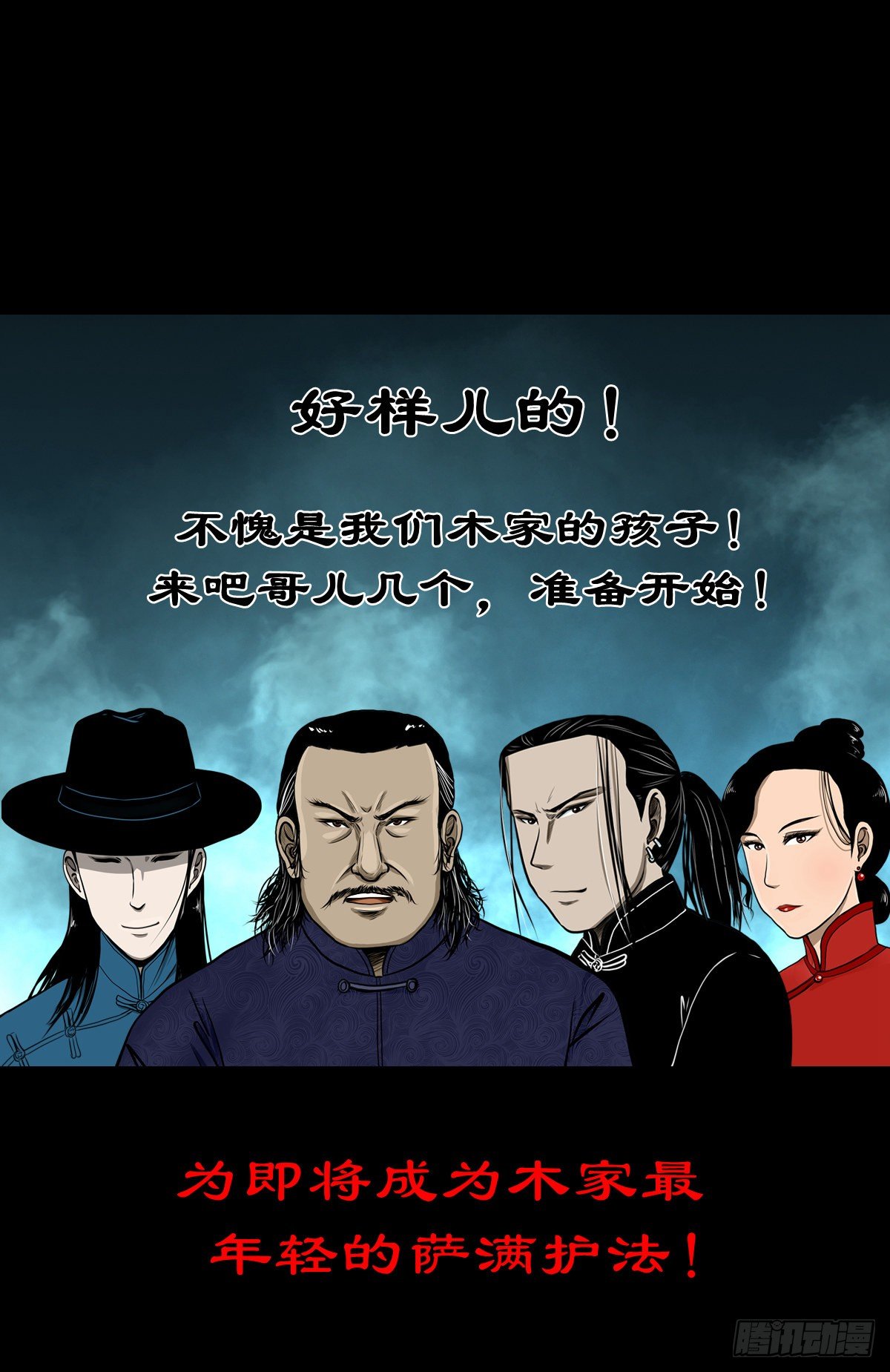 【叁拾】镜中之境(1/2)-第33话