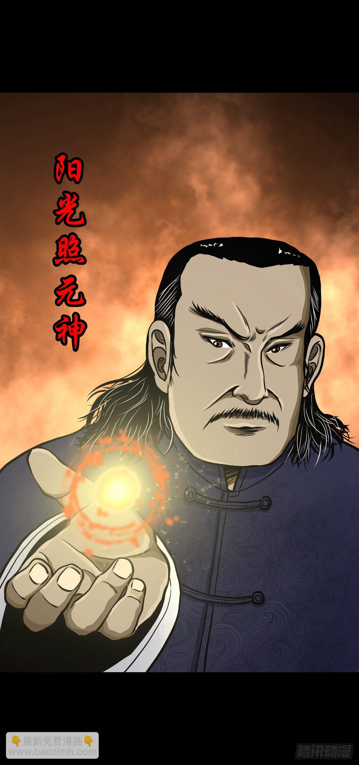 【叁拾】镜中之境(1/2)-第33话