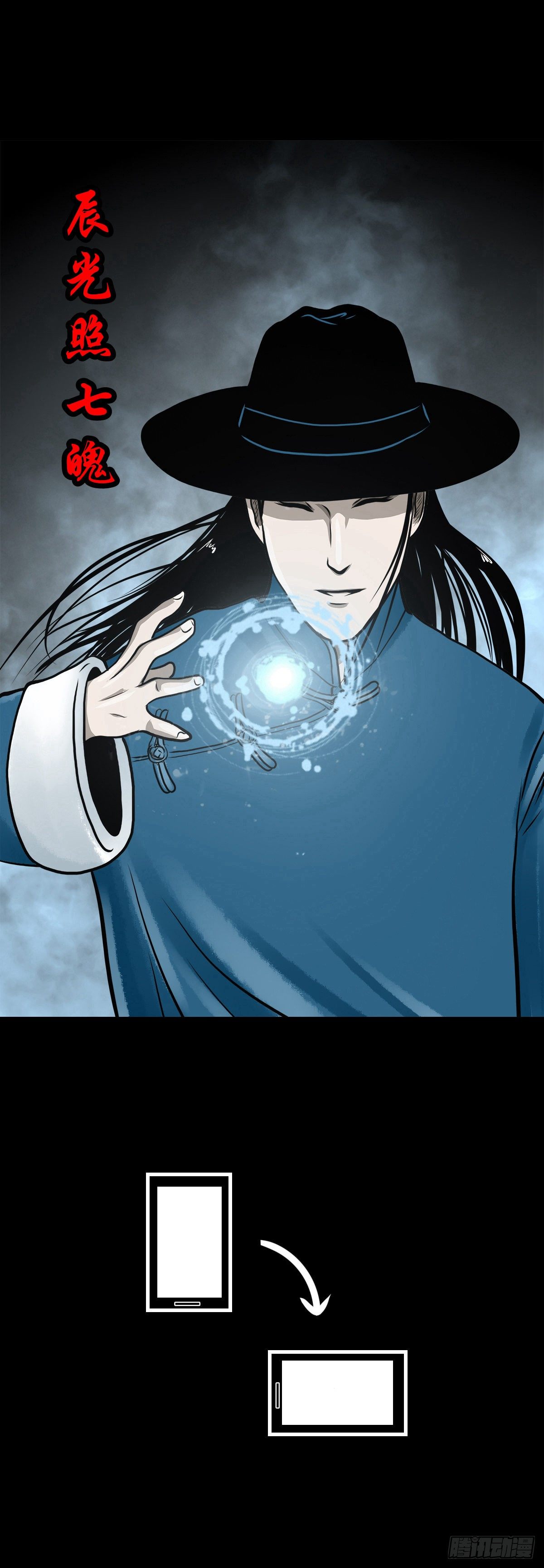 【叁拾】镜中之境(1/2)-第33话