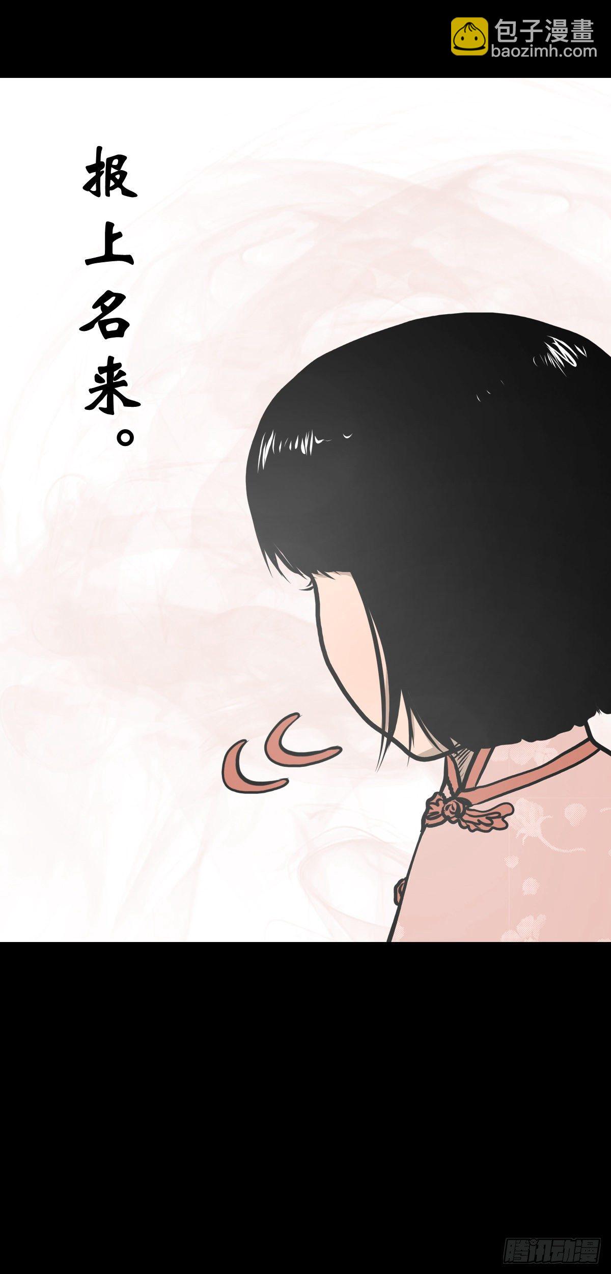 【叁拾】镜中之境(1/2)-第33话