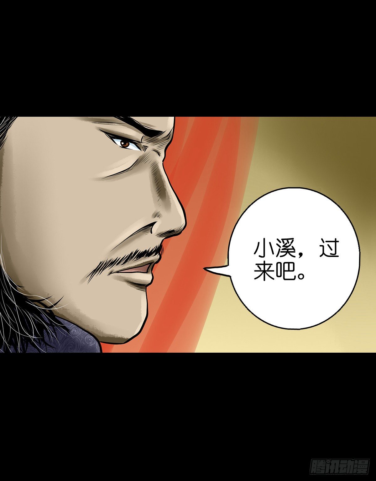 【叁拾】镜中之境(1/2)-第33话