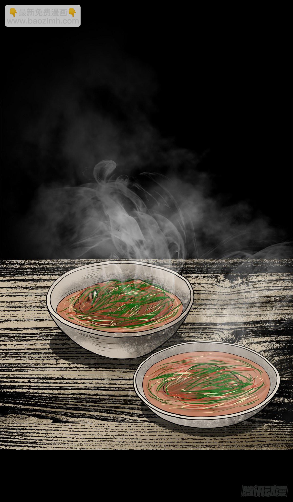 【叁拾肆】煞婆再现-第37话