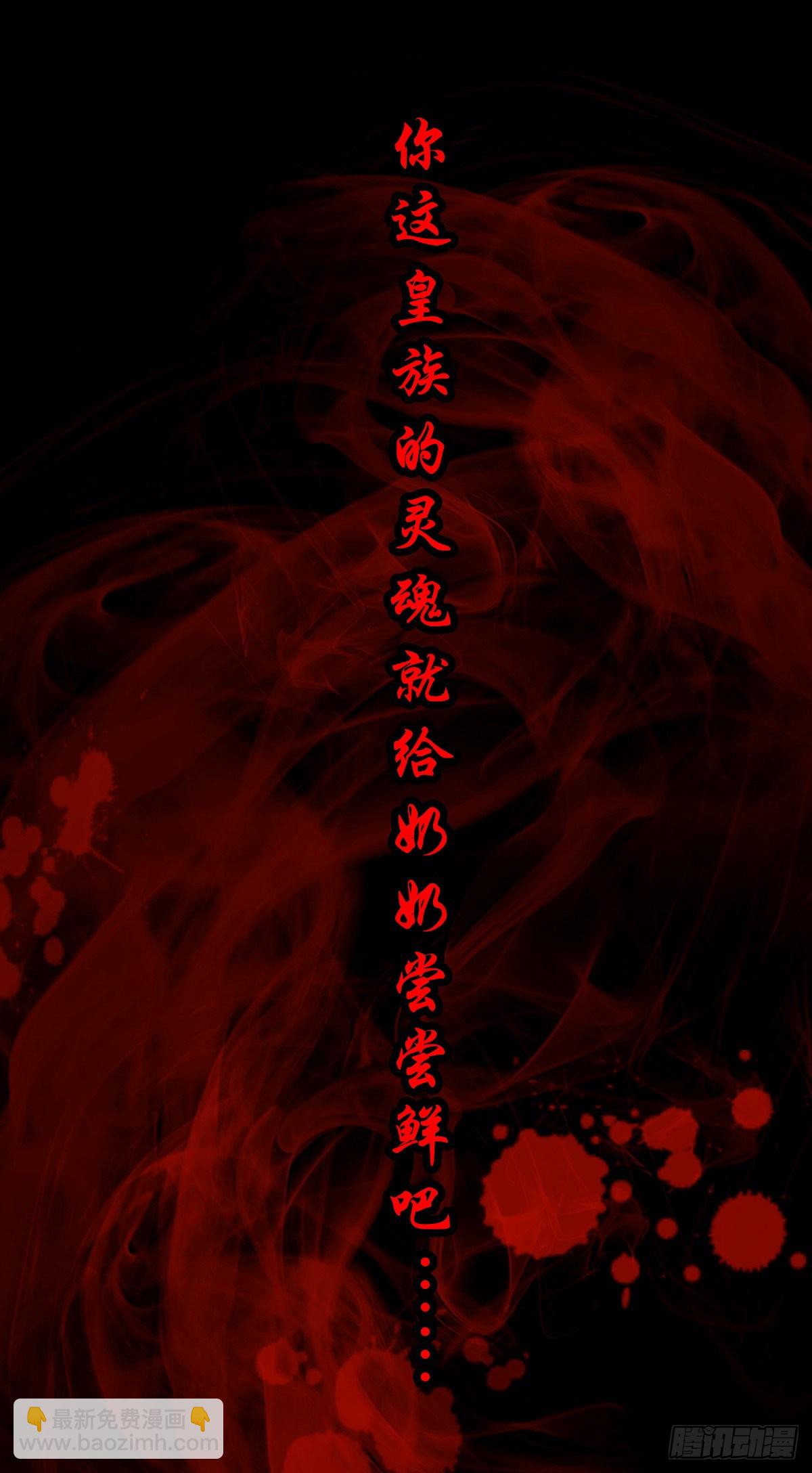 【叁拾肆】煞婆再现-第37话