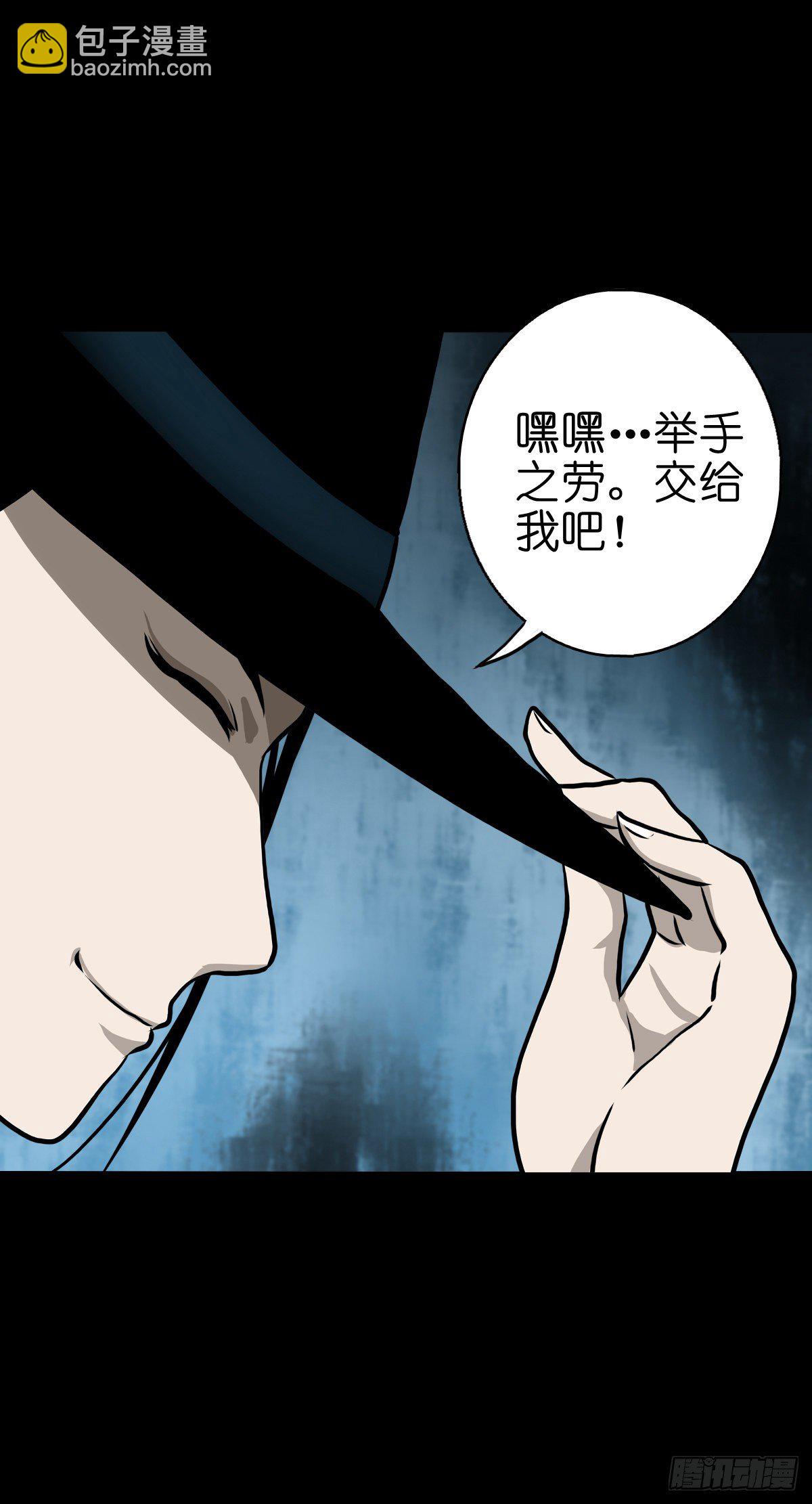 【叁拾陆】暗礁渐露-第39话