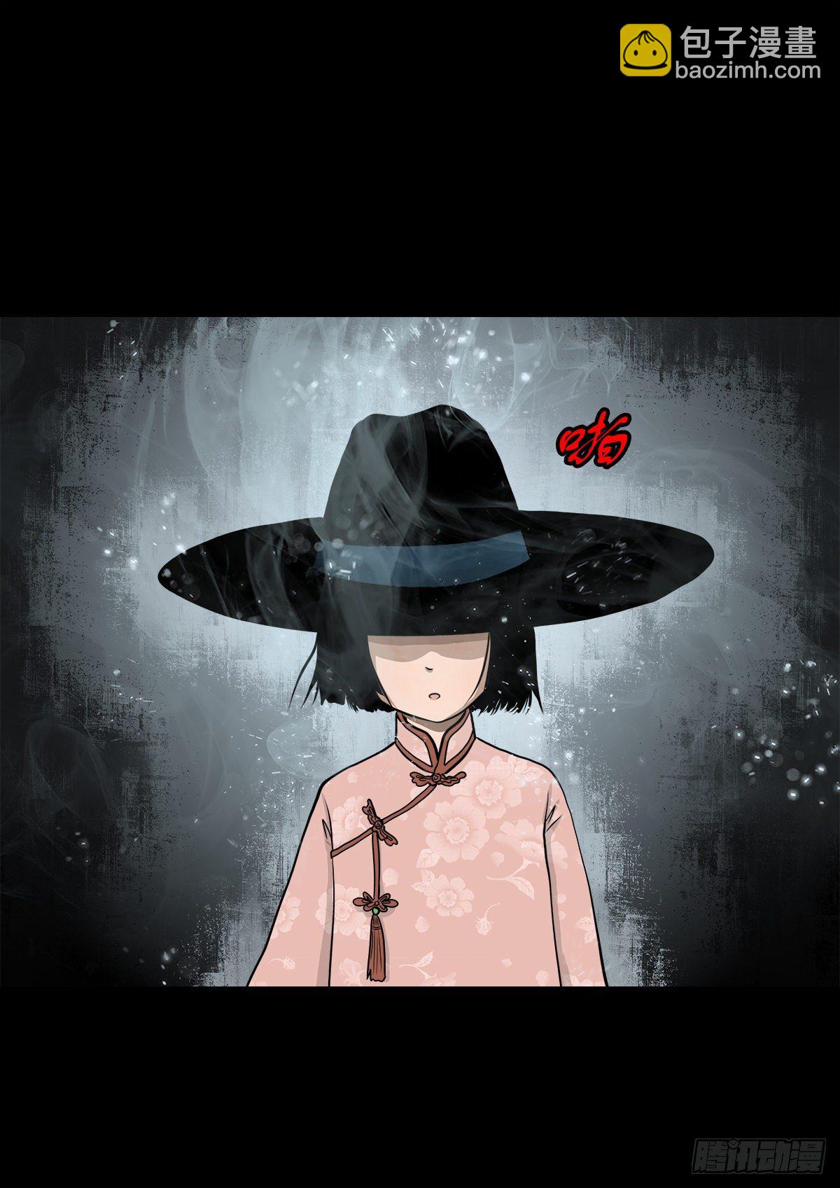 【叁拾陆】暗礁渐露-第39话